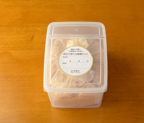 『自分で育てる味噌キット』 完成1.3kg 【すべて宮城県産・素材】