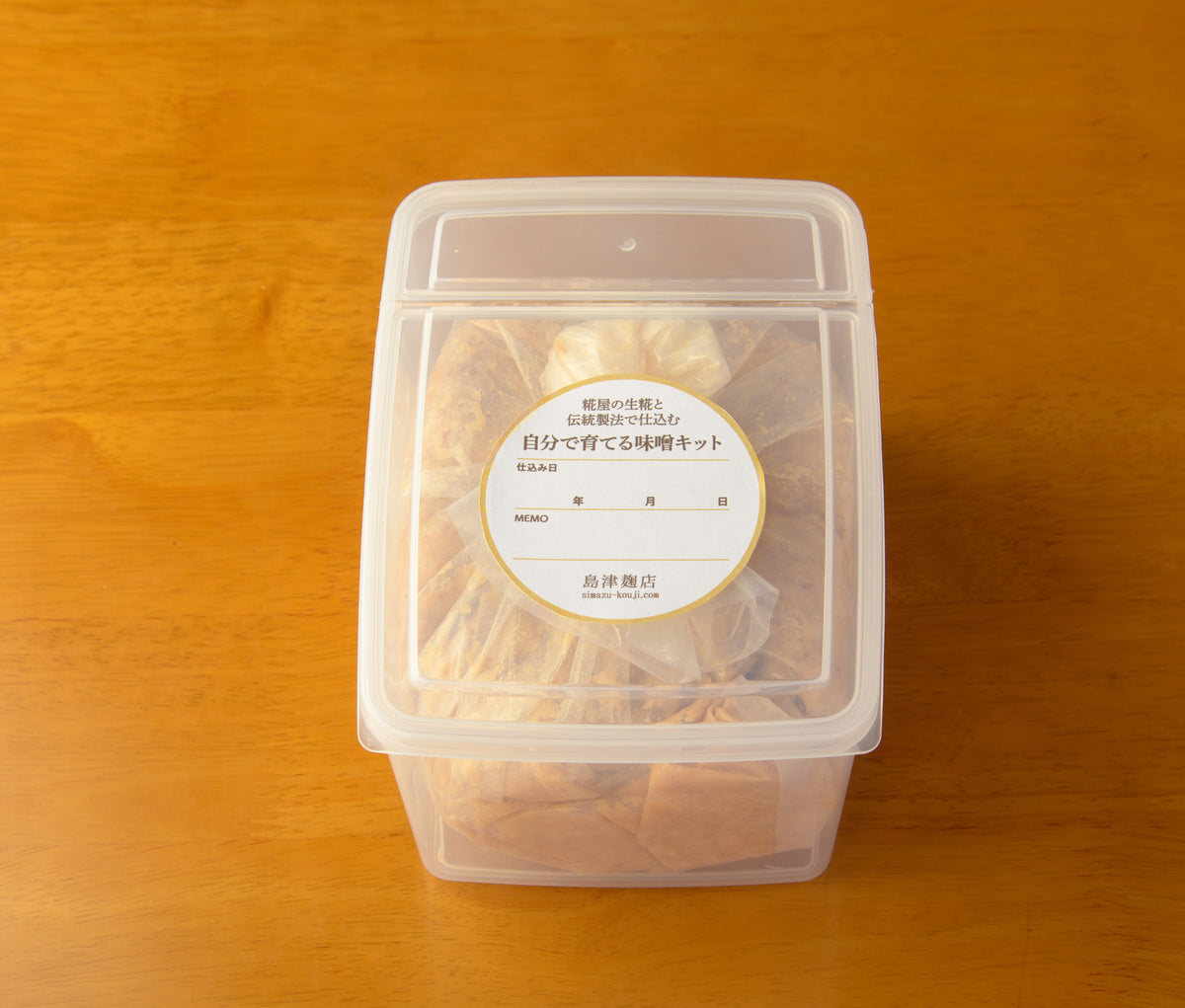 糀蔵（こうじくら）-育てる味噌-　【月：50個・限定販売】